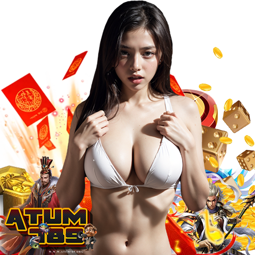 atum789 เครดิตฟรี